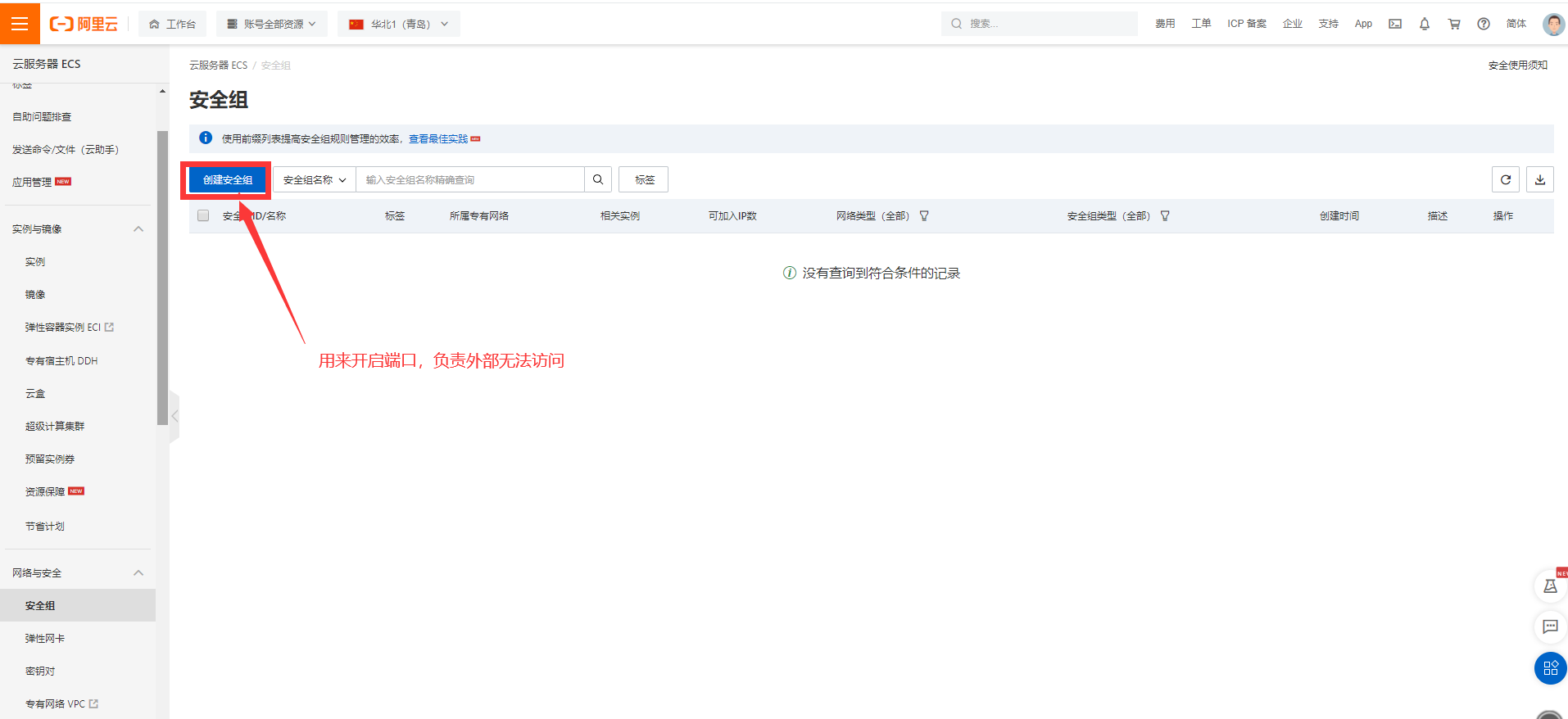 image-20211113180237397