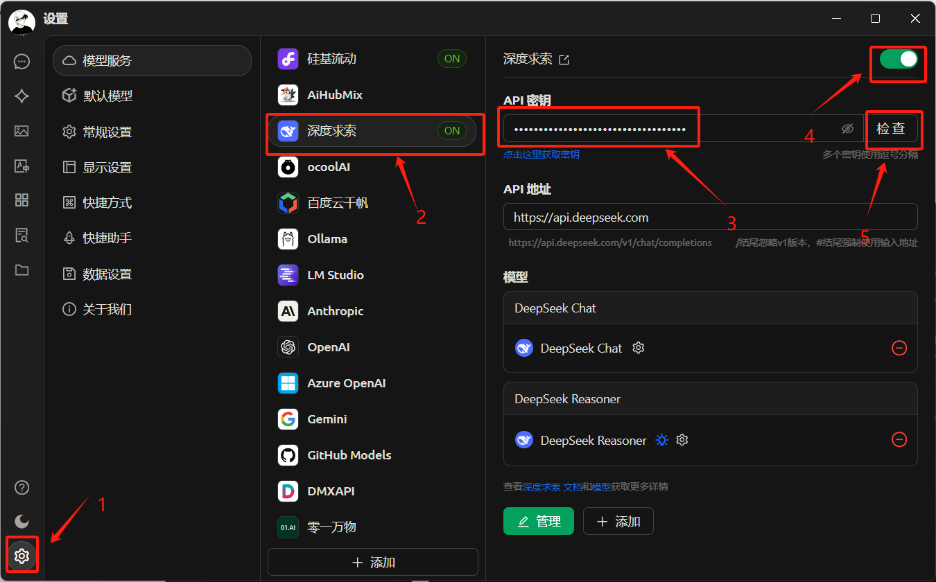 image-20250221101014823