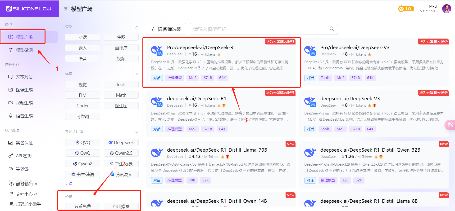 image-20250221103629562