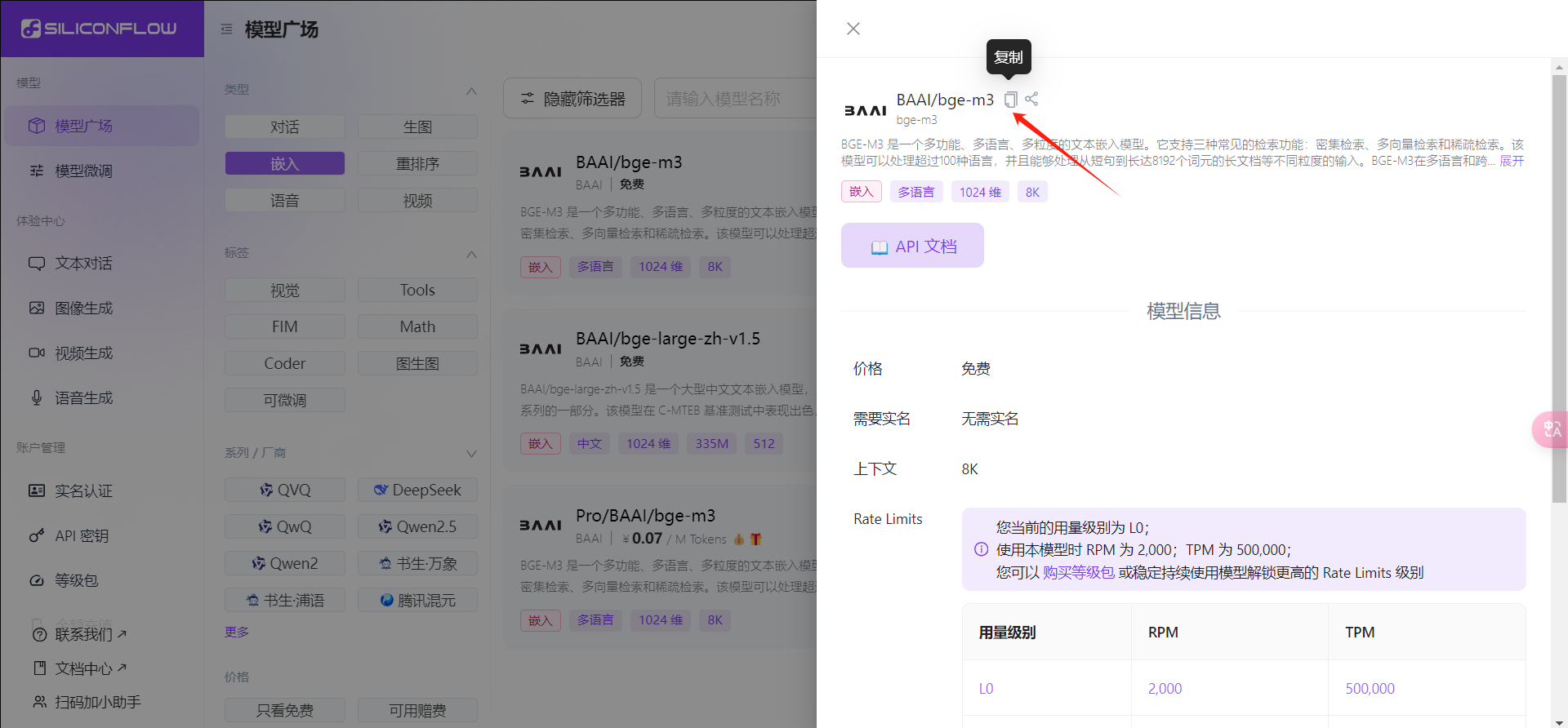 image-20250221104002047