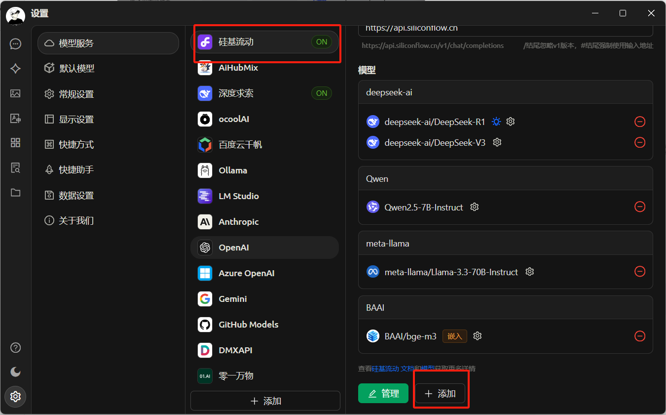 image-20250221104046607