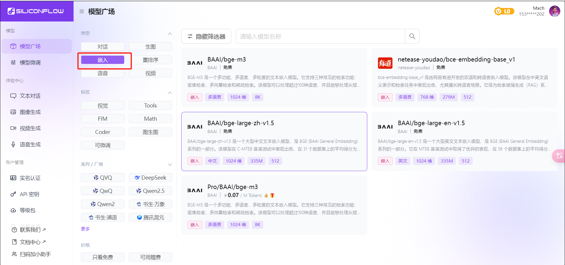 image-20250221104323028