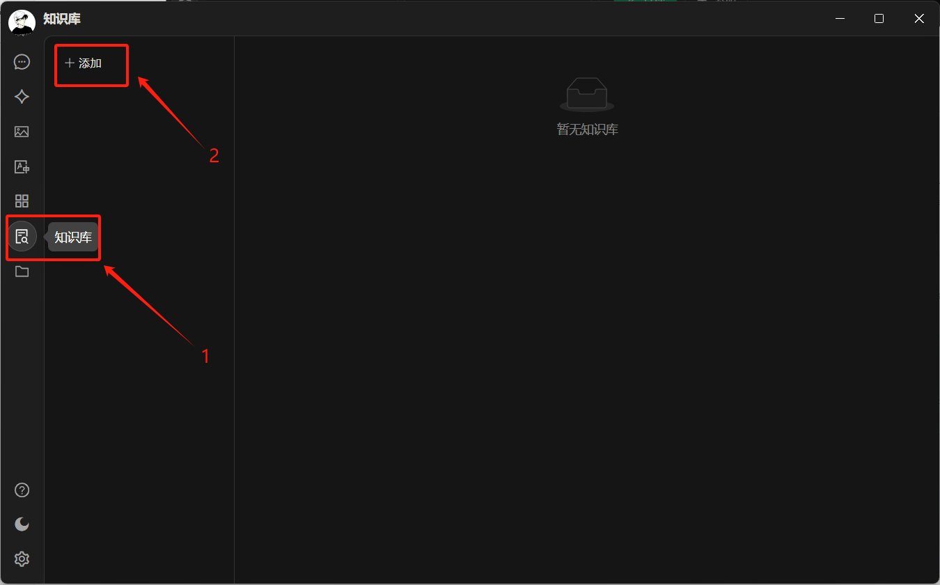 image-20250221104434125